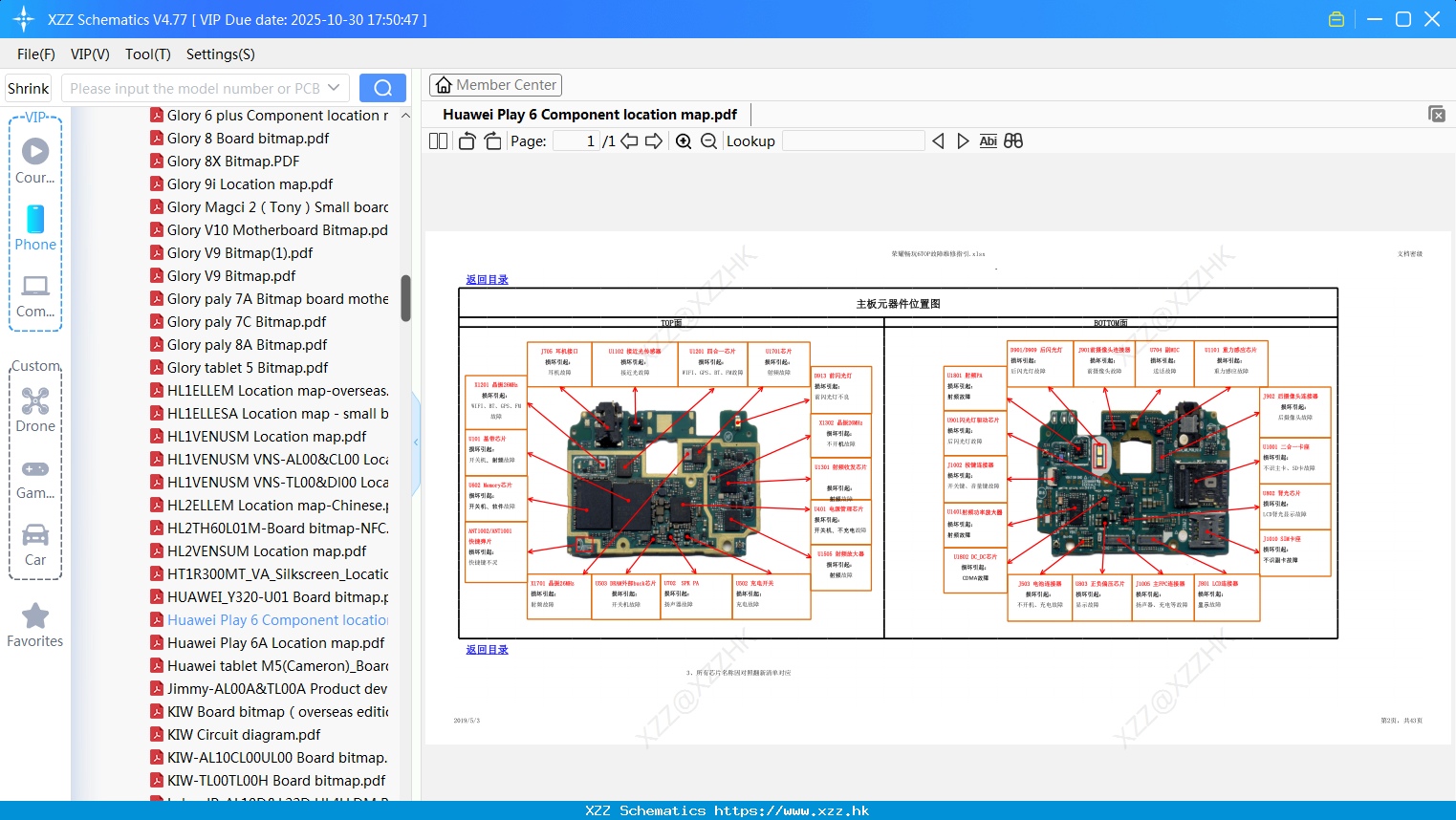 Huawei Play 6 Component Location Map